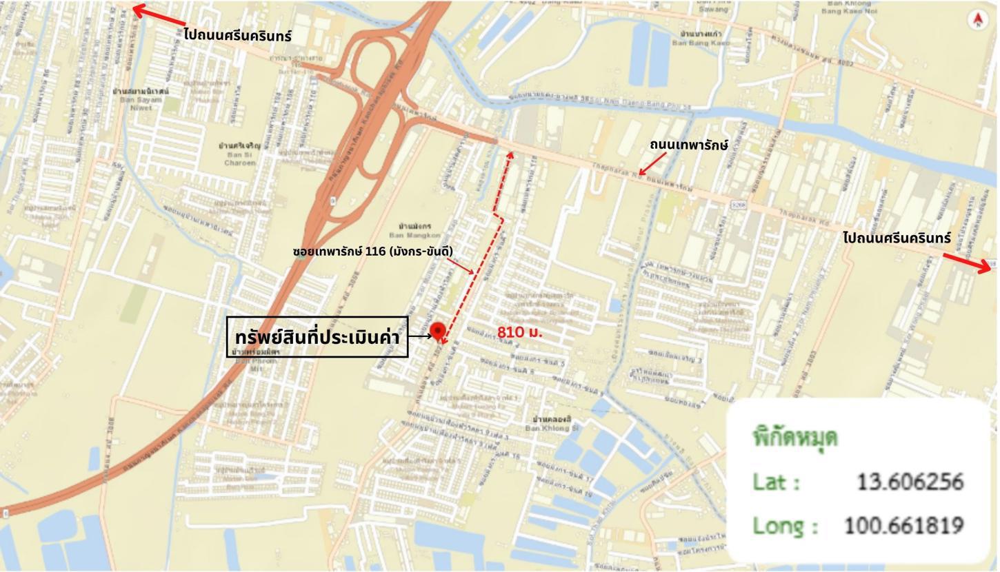 รูป อาคารพาณิชย์ 52.5 ตร.วา เมืองสมุทรปราการ สมุทรปราการ 6.8M - รูปที่ 54/55