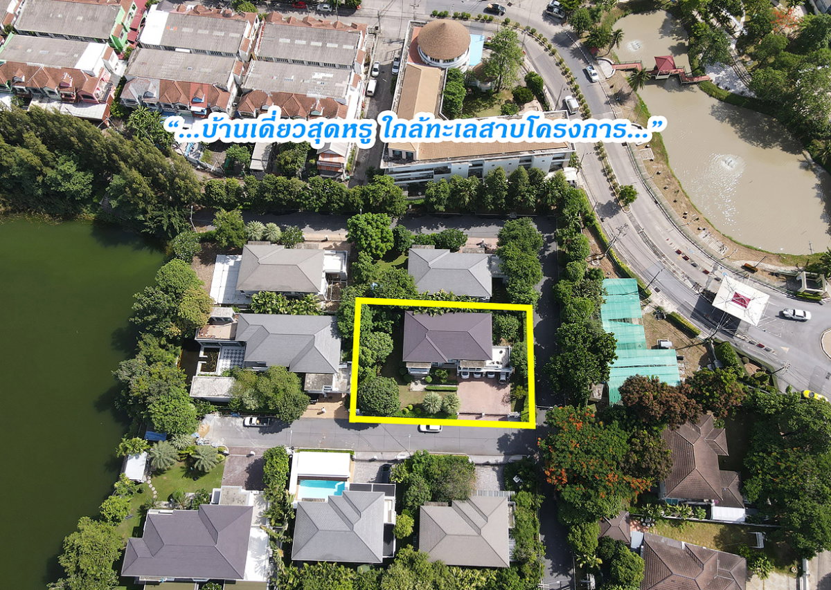 รูป ขาย คฤหาสน์หรู Perfect Masterpiece Lakeside รังสิต ปทุมธานี - รูปที่ 4/18