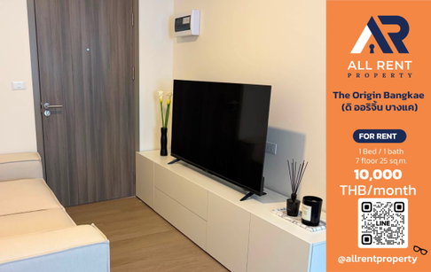 🔥 The Origin Bangkae ห้องสวย 1 Bedroom ใกล้ MRT หลักสอง เพียง 10,000 บาท/เดือน พร้อมเข้าอยู่! 🏙️✨