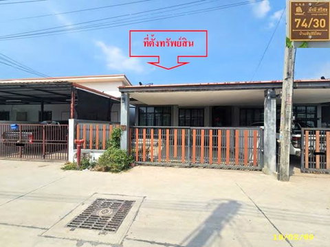 HOME 35.1 Sq.w. Phan Thong Chonburi for 2.1M