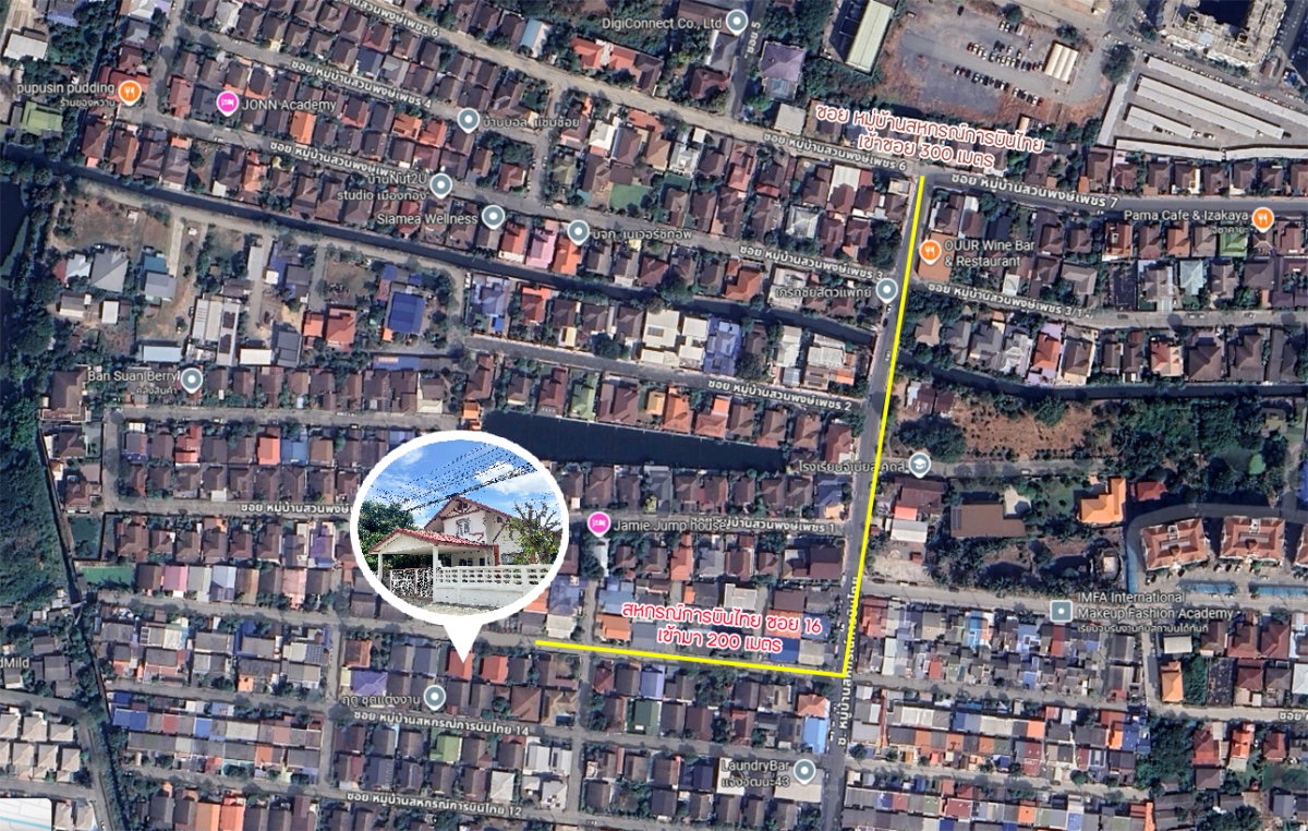 รูป ขายบ้าน หมู่บ้านสหกรณ์การบินไทย ถนนแจ้งวัฒนะ ปากเกร็ด นนทบุรี - รูปที่ 13/13