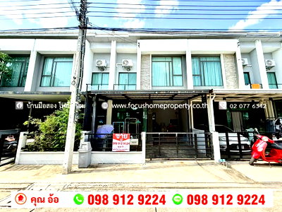 ขายทาวน์โฮม : ขาย ทาวน์โฮม หมู่บ้าน พลีโน่ ปิ่นเกล้า-จรัญฯ