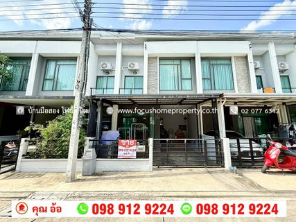ขาย ทาวน์โฮม หมู่บ้าน พลีโน่ ปิ่นเกล้า-จรัญฯ