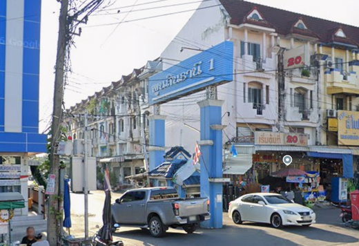 รูป Baan Poonsin Thani 1 - รูปที่ 1/5
