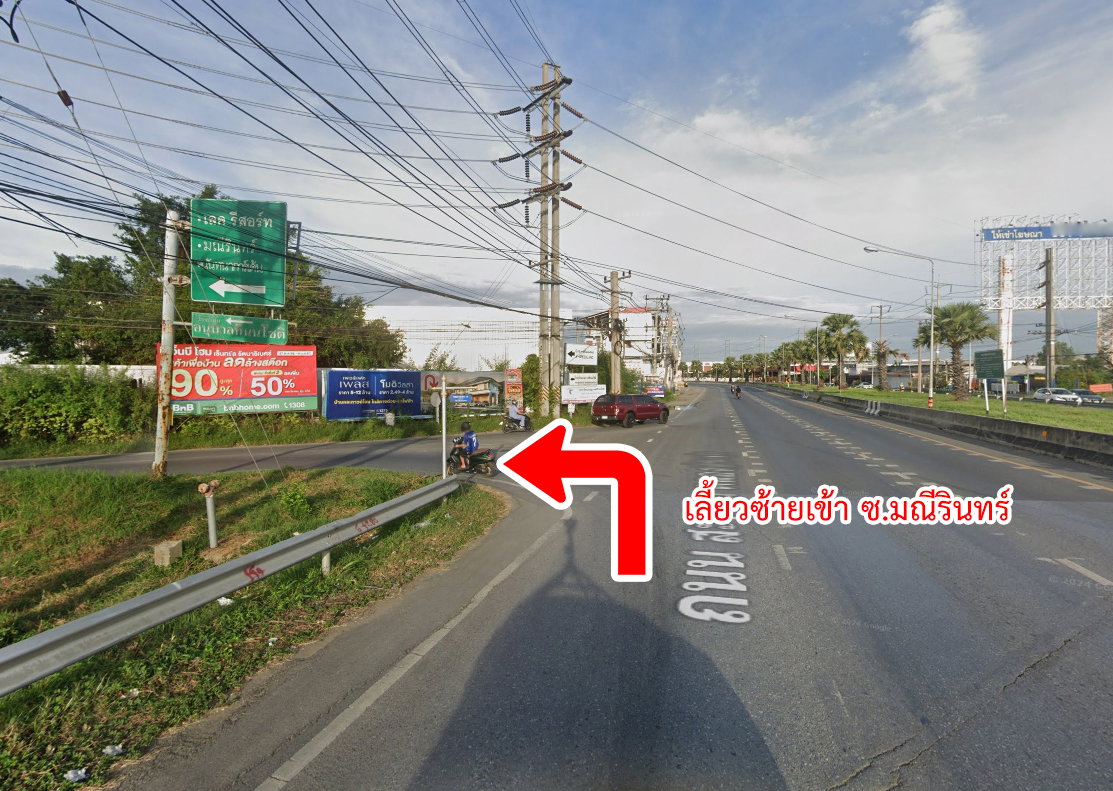 รูป ขาย คฤหาสน์หรู Perfect Masterpiece Lakeside รังสิต ปทุมธานี - รูปที่ 15/18