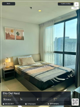 TIGY8J เช่าด่วน Elio Del Nest 26.5 ตร.ม. | ชั้น 19 | 1 นอน 1 น้ำ | 13,000 บาท/เดือน | LINE: @livinglegacy