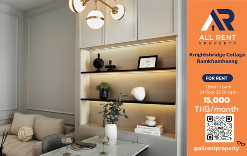 🔥 Knightsbridge Collage Ramkhamhaeng. Beautiful 32.3 sq.m. room near MRT Lam Sali. Only 15,000 THB/month. Ready to move in! 🏙️✨