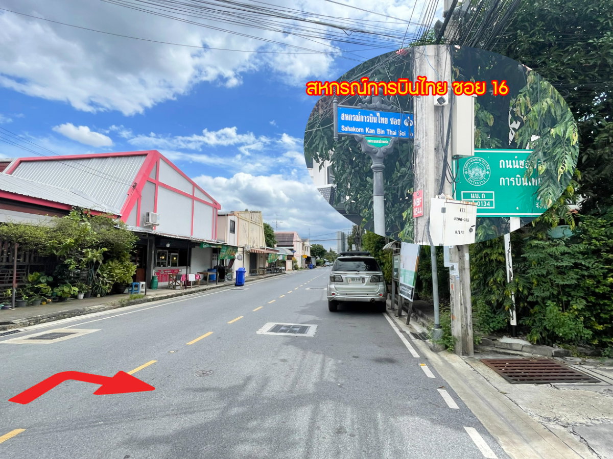 รูป ขายบ้าน หมู่บ้านสหกรณ์การบินไทย ถนนแจ้งวัฒนะ ปากเกร็ด นนทบุรี - รูปที่ 15/16