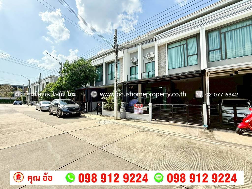 รูป ขาย ทาวน์โฮม หมู่บ้าน พลีโน่ ปิ่นเกล้า-จรัญฯ - รูปที่ 2/13