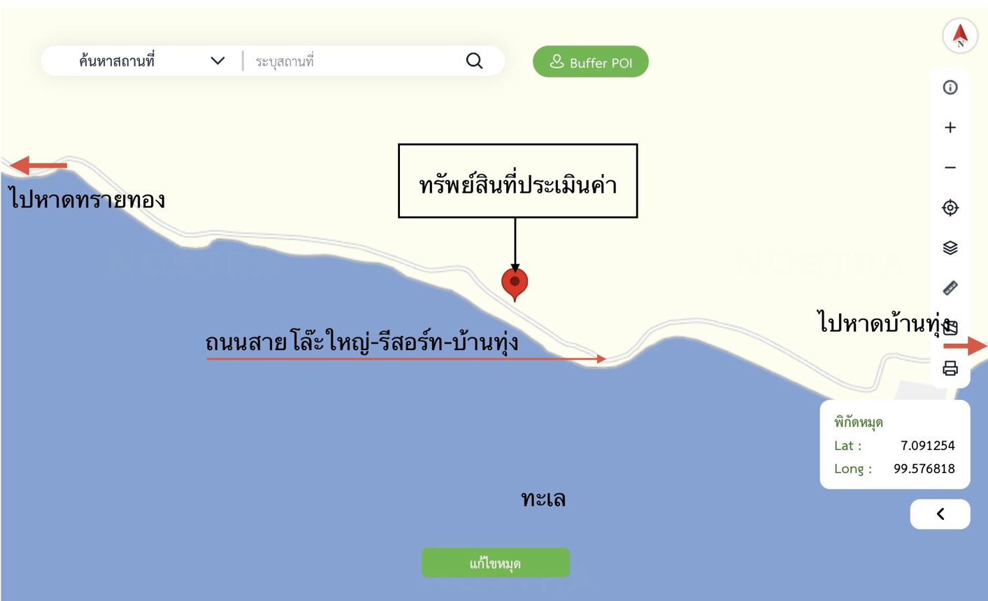 รูป ที่ดินว่างเปล่า 1463.3 ตร.วา ปะเหลียน ตรัง 2.9M - รูปที่ 21/21
