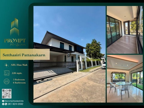 ST14055 - Setthasiri Pattanakarn : ARL Hua Mak