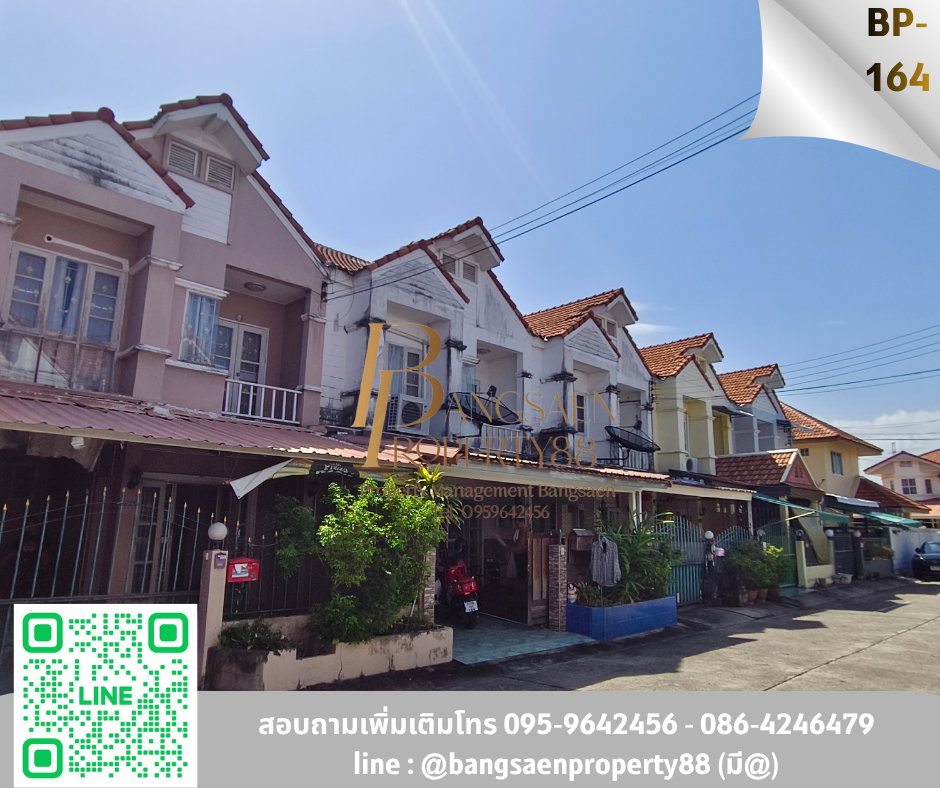 รูป ขายบ้านทาวน์โฮมหมู่บ้านพิมพาภรณ์4  - รูปที่ 11/16