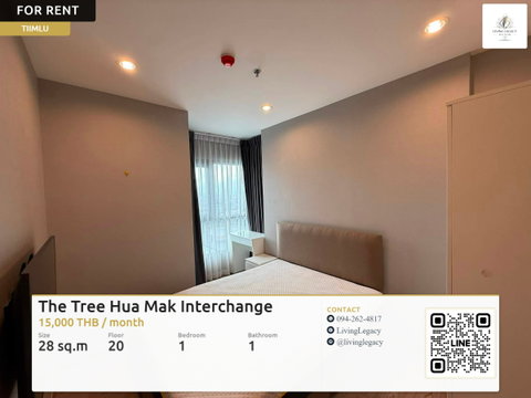 TIIMLU เช่าด่วน! คอนโด The Tree Hua Mak Interchange 28 ตร.ม. ชั้น 20 | 1 นอน 1 น้ำ | 15,000 บาท/เดือน | LINE: @livinglegacy