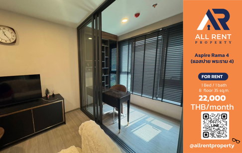 🔥 Aspire Rama 4 ห้องสวย 35 ตร.ม. ชั้น 8 ใกล้ BTS พระโขนง เพียง 22,000 บาท/เดือน พร้อมเข้าอยู่! 🏙️✨
