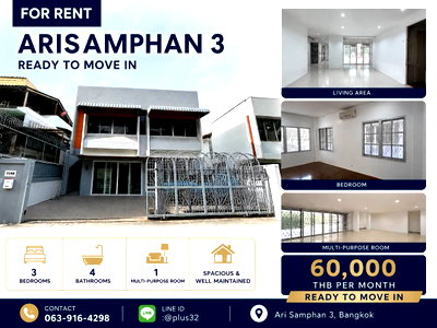 Home office for rent โลตัสเอ็กเพลส(สุทธิสาร) : Home office for rent at Ari Samphan 3