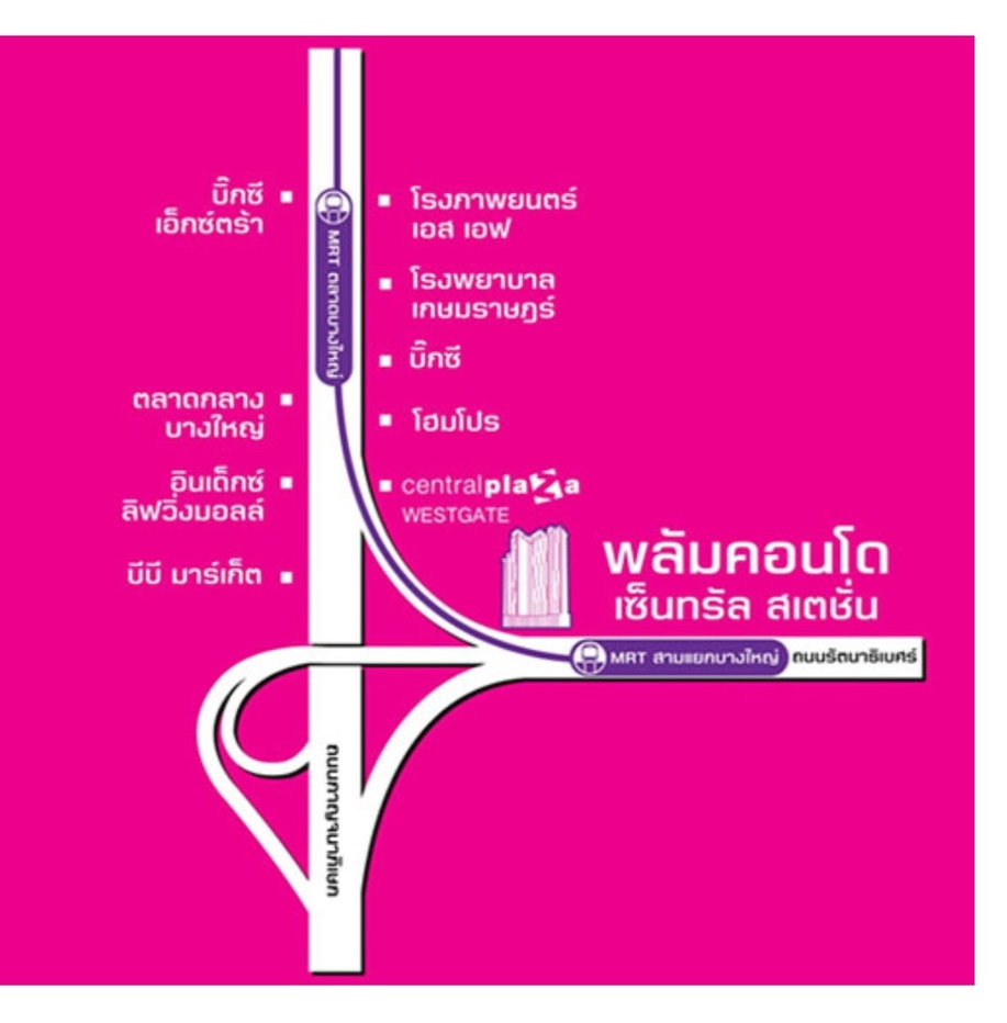 รูป หลุดจอง! พลัมคอนโด สภาพนางฟ้า ตกแต่งครบ ฟังก์ชันพร้อม - รูปที่ 28/30