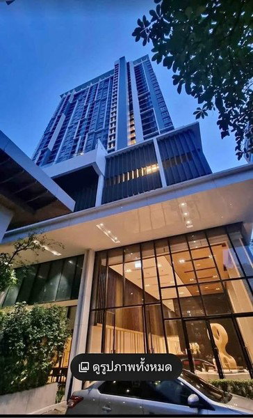 picture A050175 Quinn Condo Ratchada - 2/8