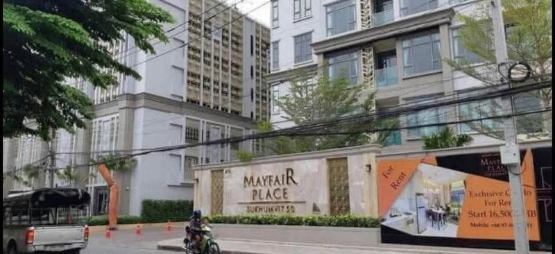 รูป A050168 Mayfair Place Sukhumvit 50 - รูปที่ 1/8