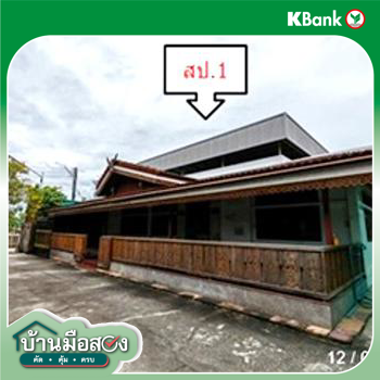 รูป บ้านเดี่ยว 270 ตร.วา เมืองชลบุรี ชลบุรี 9M - รูปที่ 55/57