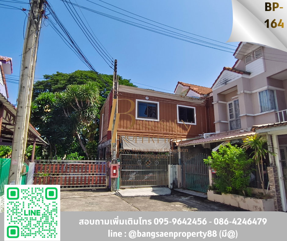 รูป ขายบ้านทาวน์โฮมหมู่บ้านพิมพาภรณ์4  - รูปที่ 3/16