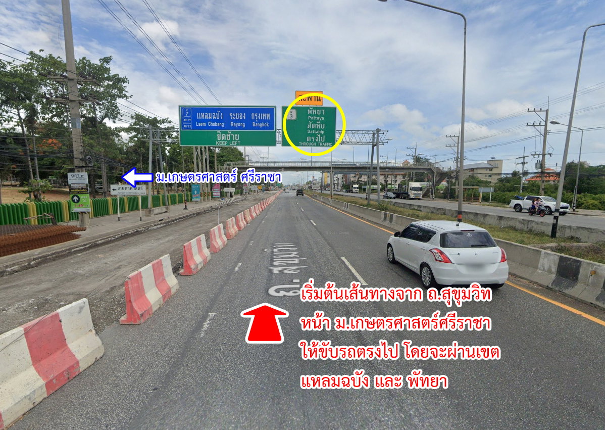 รูป ขายที่ดิน นาจอมเทียน แยกอัยการ พัทยา ชลบุรี - รูปที่ 6/17