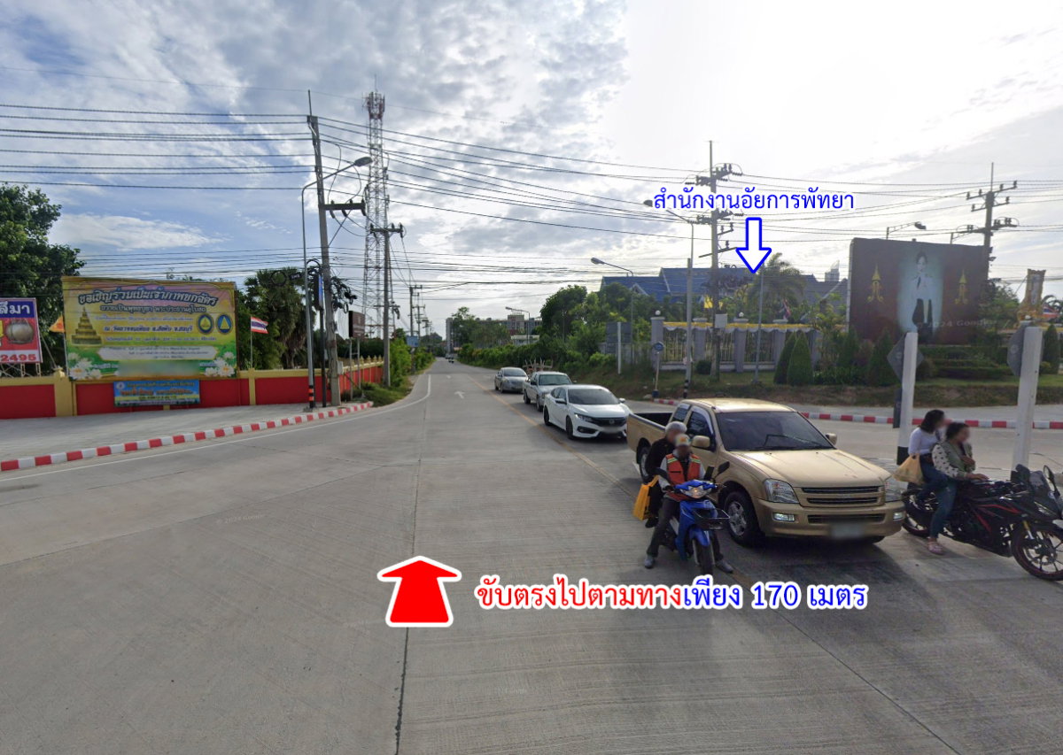 รูป ขายที่ดิน นาจอมเทียน แยกอัยการ พัทยา ชลบุรี - รูปที่ 16/17