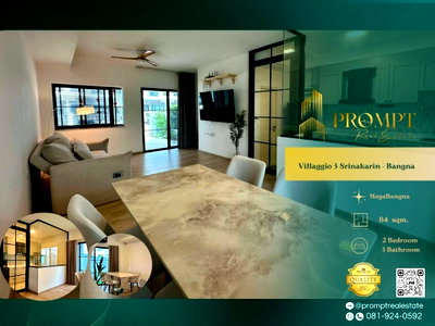 บ้านเดี่ยวให้เช่า : UV01946 - Villaggio 3 Srinakarin - Bangna : MegaBangn