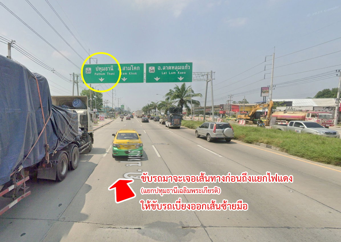 รูป ขายที่ดิน หมู่บ้านชวนชื่นฟลอร่าวิลล์ บางคูวัด ปทุมธานี - รูปที่ 9/20