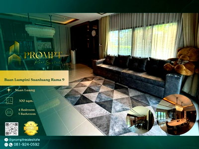 บ้านเดี่ยวให้เช่า : KL05358 - Baan Lumpini Suanluang Rama 9 : MRT Rama 9