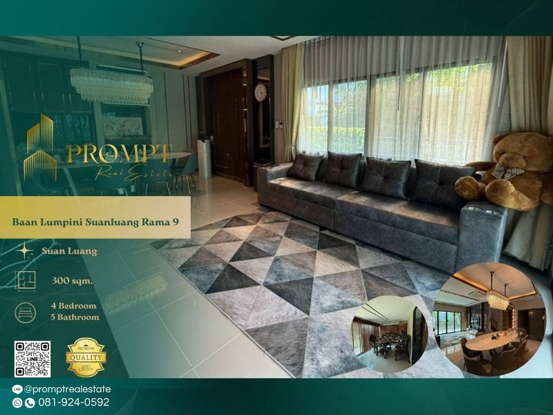 Houses for rent : KL05358 - Baan Lumpini Suanluang Rama 9 : MRT Rama 9
