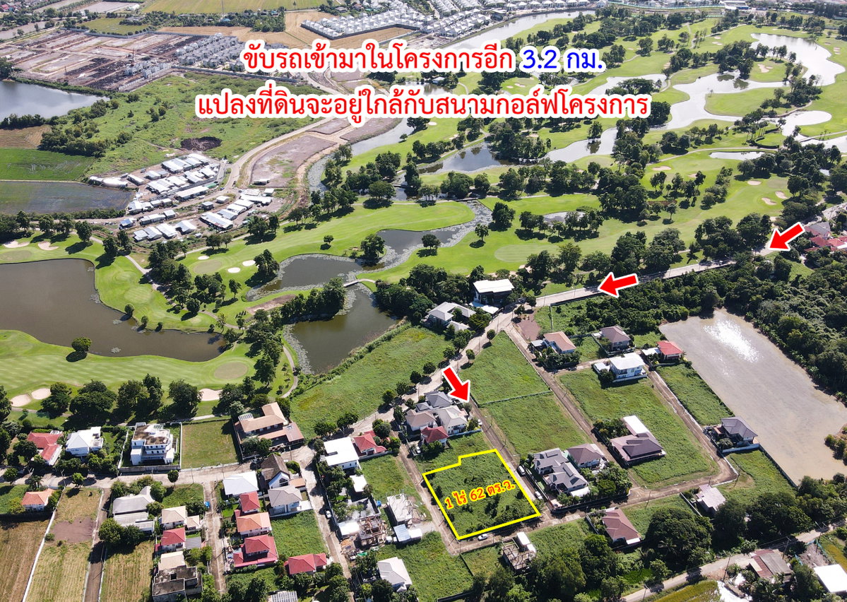 รูป ขายที่ดิน หมู่บ้านชวนชื่นฟลอร่าวิลล์ บางคูวัด ปทุมธานี - รูปที่ 19/20
