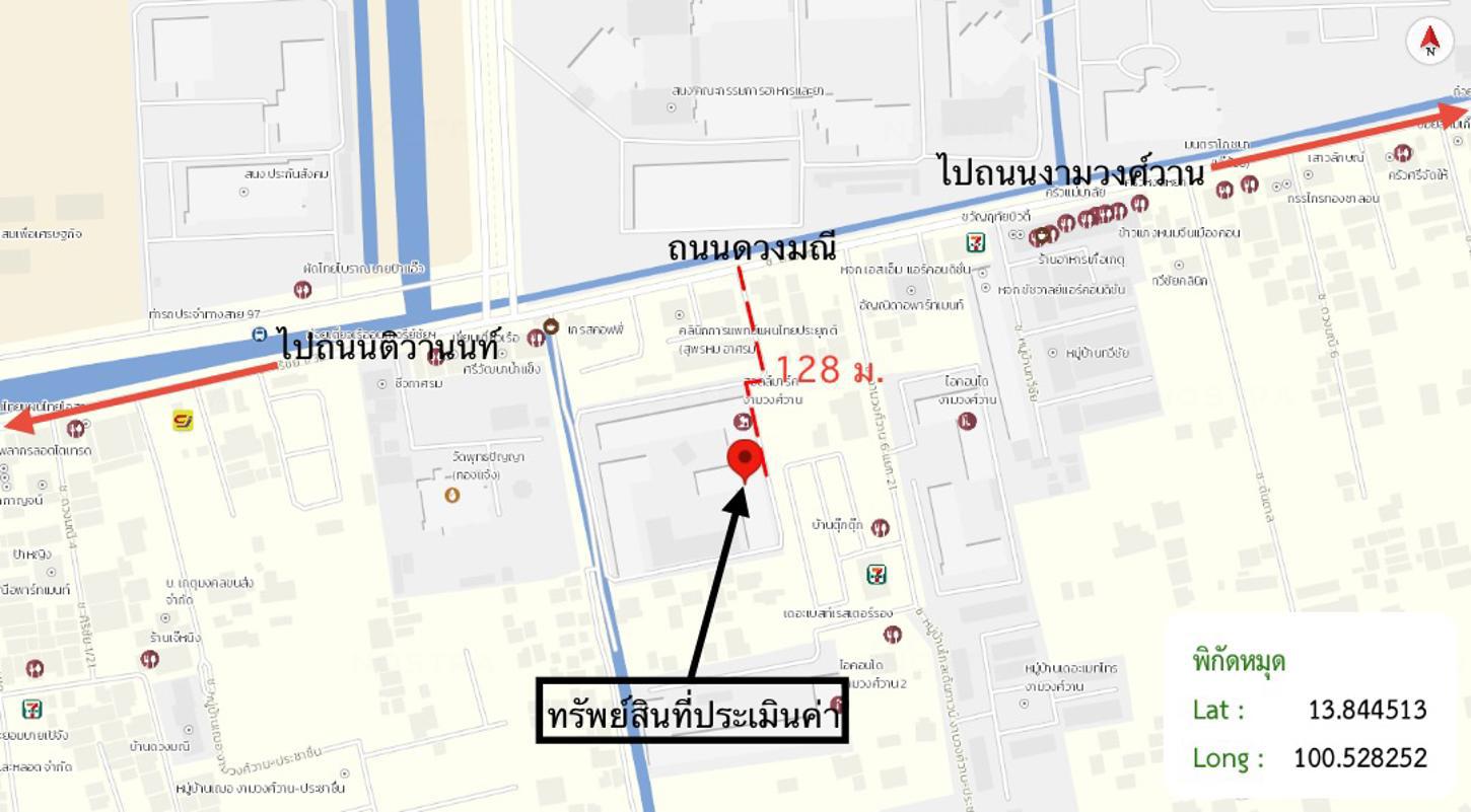 รูป คอนโดมิเนียม 49.04 ตร.ม. ฮอลล์มาร์ค งามวงศ์วาน เมืองนนทบุรี นนทบุรี 2.3M - รูปที่ 30/31