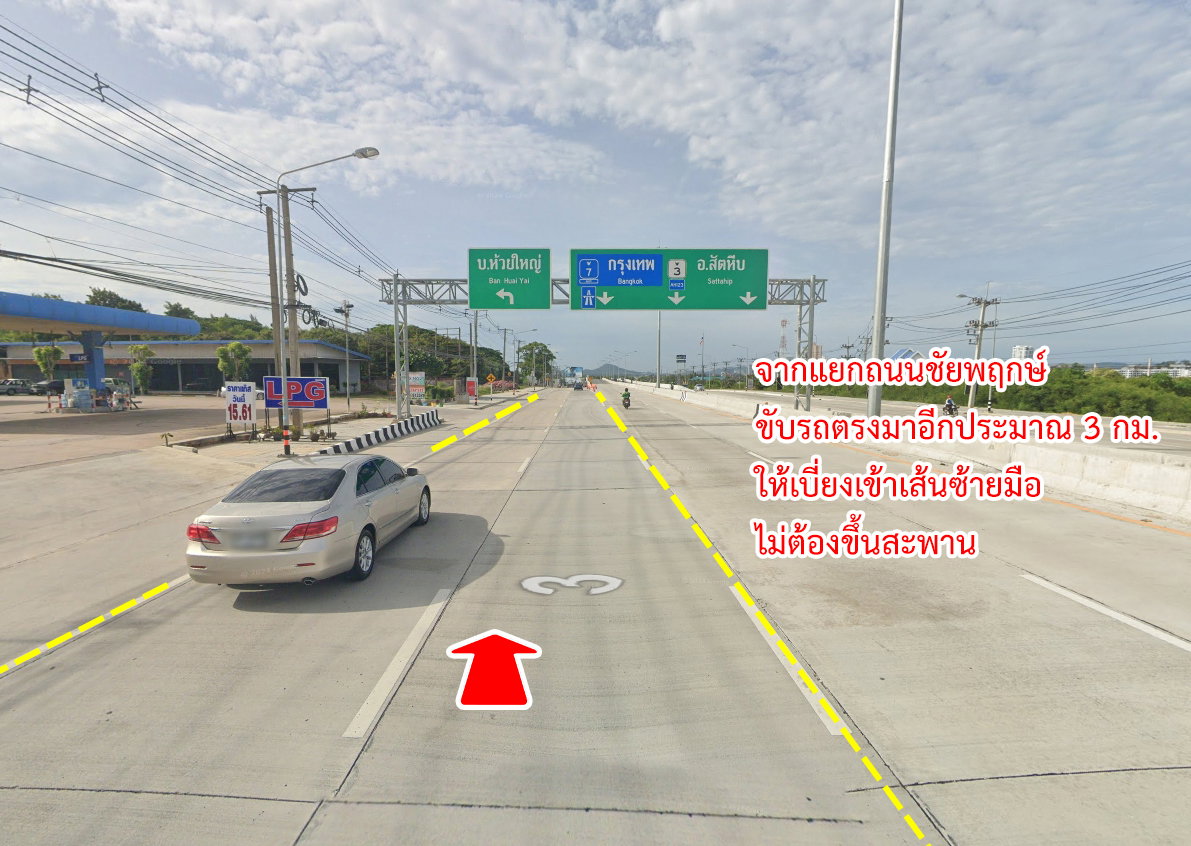 รูป ขายที่ดิน นาจอมเทียน แยกอัยการ พัทยา ชลบุรี - รูปที่ 14/17