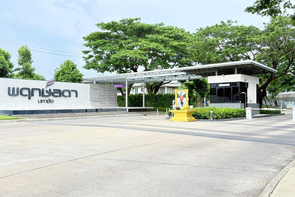 รูป ขายบ้าน พฤกษ์ลดา มหาชัย 50 ตรว.บ้านสวย พร้อมอยู่  - รูปที่ 2/23