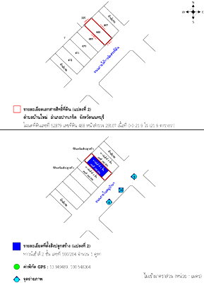 Townhouses for sale วิทยาลัยเทคนิคปทุมธานี : TOWN HOUSE 21.9 Sq.w. Pak Kret Nonthaburi for 2.3M