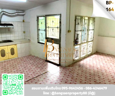 ทาวน์โฮม ตึกคอม ชลบุรี : ขายบ้านทาวน์โฮมหมู่บ้านพิมพาภรณ์4 