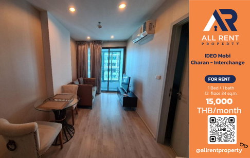 🔥 IDEO Mobi Charan - Interchange ห้อง 1 Bedroom 34 ตร.ม. ชั้น 12A ใกล้ MRT บางพลัด เพียง 15,000 บาท/เดือน พร้อมเข้าอยู่! 🏙️✨