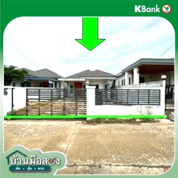 รูป บ้านเดี่ยว 50.1 ตร.วา เมืองขอนแก่น ขอนแก่น 2M - รูปที่ 25/27