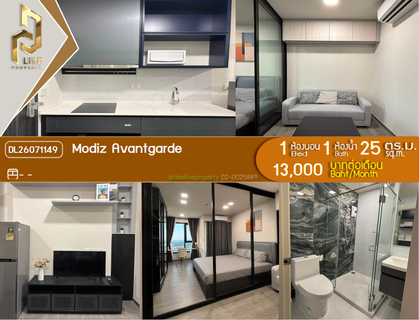 รูปภาพ DL26071149 Condo for rent, Modiz Avantgarde near -, ready to move in, call urgently 0614453194 LineID @952jdxxk