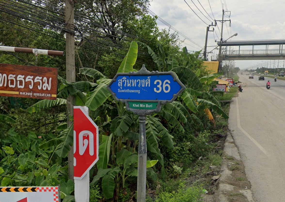 รูป ขายที่ดินราคาถูก ถนนสุวินทวงศ์ มีนบุรี กรุงเทพ - รูปที่ 11/13