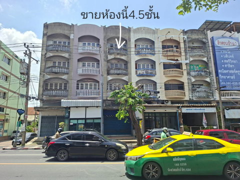 ขาย อาคารพาณิชย์ ตึกแถว 4.5 ชั้น ติดถนนใหญ่ลาดพร้าววังหิน ใกล้ห้างเพียง 50 เมตร
