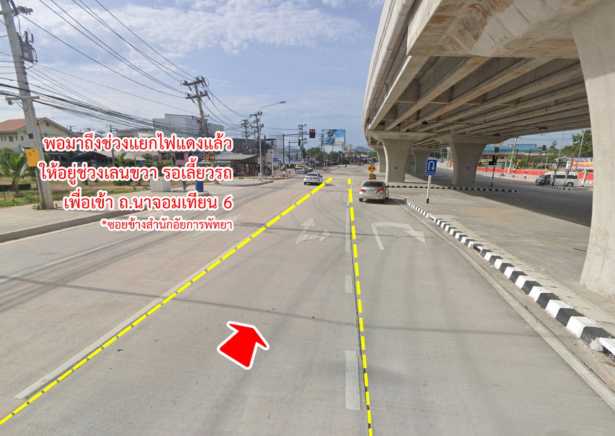 รูป ขายที่ดิน นาจอมเทียน แยกอัยการ พัทยา ชลบุรี - รูปที่ 15/17