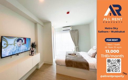 🔥 Metro Sky Sathorn - Wutthakat ห้อง 1 Bedroom ชั้น 26 วิวสูง ใกล้ BTS วุฒากาศ เพียง 13,000 บาท/เดือน พร้อมเข้าอยู่! 🏙️✨