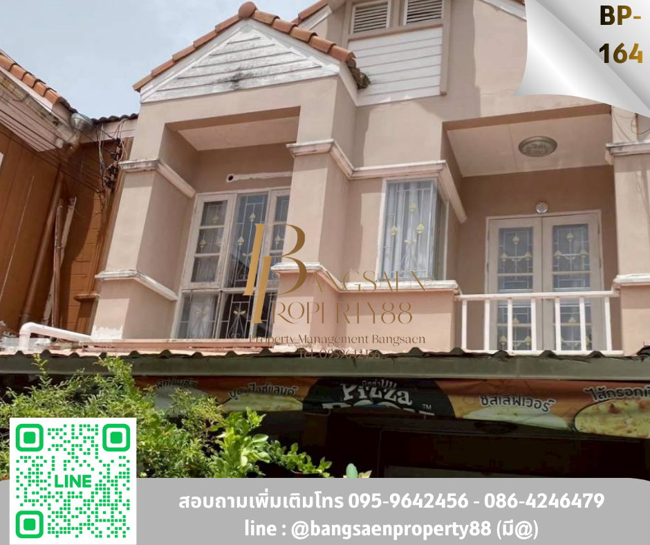 รูป ขายบ้านทาวน์โฮมหมู่บ้านพิมพาภรณ์4  - รูปที่ 7/16
