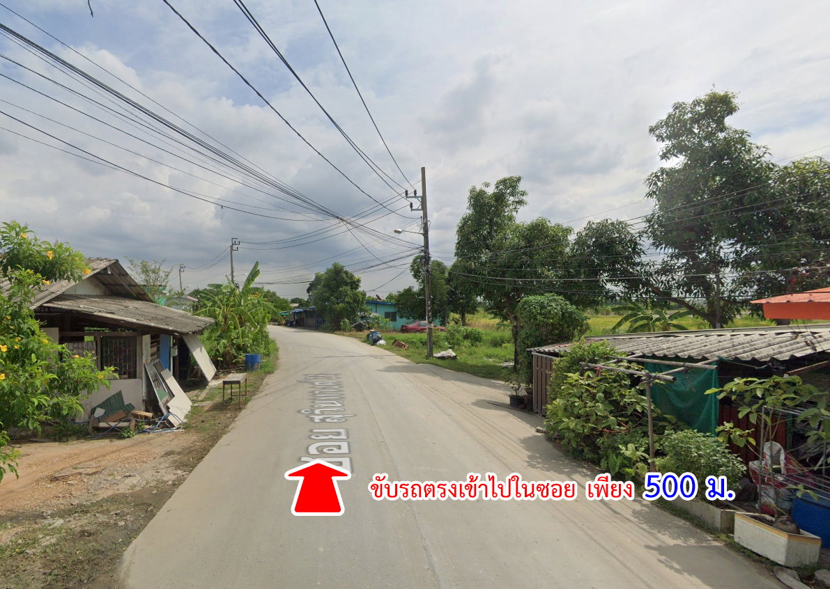 รูป ขายที่ดินราคาถูก ถนนสุวินทวงศ์ มีนบุรี กรุงเทพ - รูปที่ 12/13