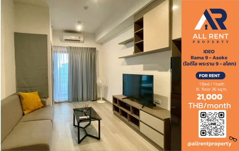 🔥 IDEO Rama 9 - Asoke ห้องใหญ่ 36 ตร.ม. ชั้น 16 ใกล้ MRT พระราม 9 เพียง 21,000 บาท/เดือน พร้อมเข้าอยู่! 🏙️✨