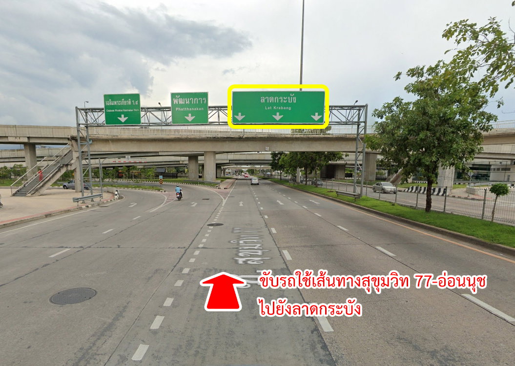 รูป ขายที่ดิน ซอยลาดกระบัง 38 ถนนลาดกระบัง กรุงเทพมหานคร - รูปที่ 5/12