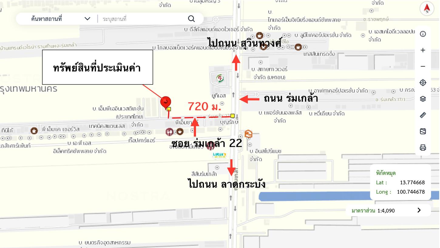 รูป อาคารพาณิชย์ 16 ตร.วา เขตมีนบุรี กรุงเทพมหานคร 1.1M - รูปที่ 29/29