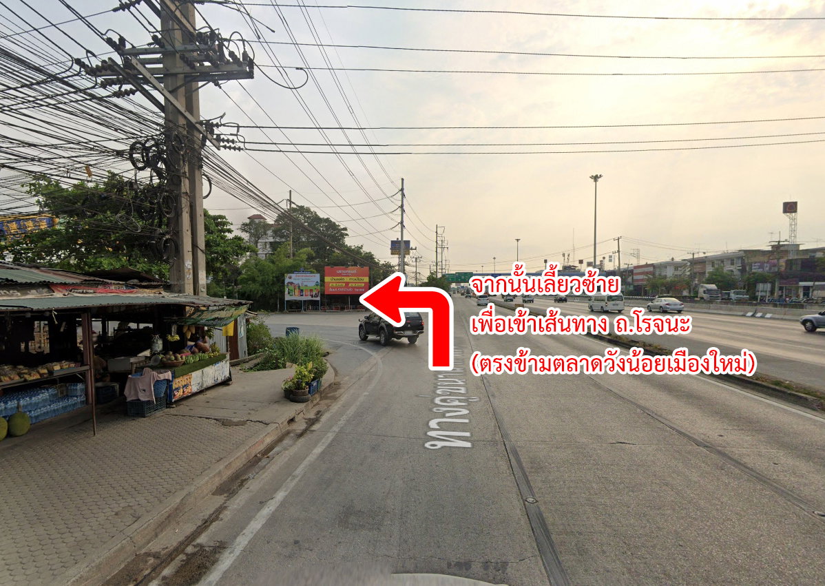 รูป ขายที่ดิน ถนนโรจนะ ต.ลำตาเสา อ.วังน้อย จ.พระนครศรีอยุธยา - รูปที่ 12/15