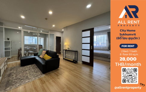 🔥 City Home Sukhumvit ห้องใหญ่ 69 ตร.ม. 2 ห้องนอน ใกล้ BTS อุดมสุข เพียง 28,000 บาท/เดือน พร้อมเข้าอยู่! 🏙️✨